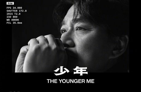 少年周华健