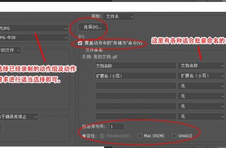 Photoshop批量导出JPG或PNG图片 所有已打开的psd一键存储为web图片格式